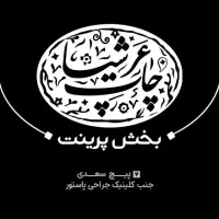 به همکار آقا نیازمندیم