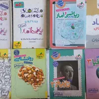 پک کامل کتاب های کنکور و دهم و یازدهم رشته انسانی|کتاب و مجله آموزشی|تهران, بنی‌هاشم|دیوار