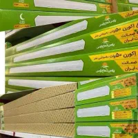 فروش تمامی محصولات پارس شعاع توس