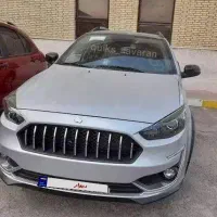 حواله اطلس اس