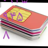 سیم کارت ایرانسل ۰۹۳۵