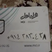سیم کارت دائمی