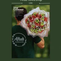 همکار آقا جهت کار در گلفروشی