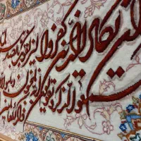 تابلو و ان یکاد دستباف|تابلو فرش|پردیس, فاز ۴|دیوار