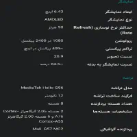 موبایل note 12s|موبایل|کرمانشاه, |دیوار