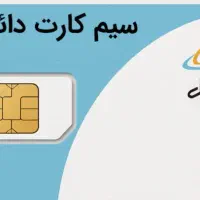 خط رندرندبیلبوردی
