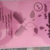 کتاب های تست کنکور تجربی حراج|کتاب و مجله آموزشی|تربت‌حیدریه, ۴۵ متری|دیوار