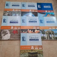 پک کتاب کمک درسی قلم چی پایه دهم انسانی