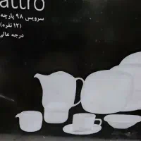 سرویس غذاخوری چینی (98پارچه)|ظروف سرو و پذیرایی|قم, زنبیل آباد|دیوار