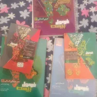 کتاب فرمول بیست عربی و دین وزندگی دوازدهم انسانی