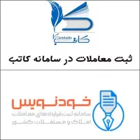 ثبت نام وام ودیعه مسکن مستاجران بصورت تخصصی|خدمات رایانه‌ای و موبایل|شوشتر, |دیوار