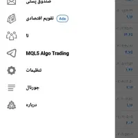 ترید در فارکس (طلا)