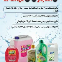 تبلیغتون یا کمترین هزینه به ما بسپارید کپشن مهم|خدمات رایانهای و موبایل|بیرجند, |دیوار