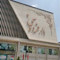 فروش مغازه۱۸ متری در بازار فردوسی۲
