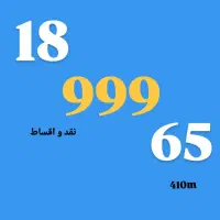 0912.18.999.65