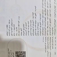 کتاب زیست شناسی خیلی سبز دوازدهم|کتاب و مجله آموزشی|فردوس (خراسان), |دیوار