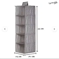 ارگانایزر هومتکس مدل HGW5-H(آویز طبقاتی 5 طبقه)