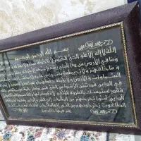 تابلو
