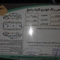 پرایید ۱۳۲|خودرو سواری و وانت|اصفهان, شیخ اشراق|دیوار