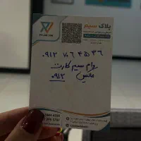 کد ۷ (شرایط نقد و اقساط)