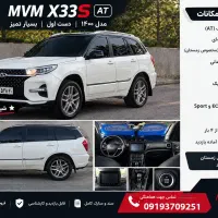 x33at1400|خودرو سواری و وانت|اندیشه, اندیشه فاز ۱|دیوار