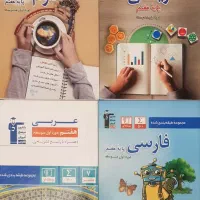 کتاب های پایه هفتم قلم چی