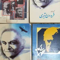 کتابهای رمان و مختلف|کتاب و مجله آموزشی|شاهین‌شهر, فیض|دیوار