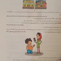 کتاب های تست تیزهوشان نهم و کنکوری|کتاب و مجله آموزشی|مشگین شهر, |دیوار