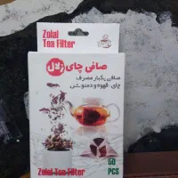 صافی چای زلال|ظروف نگهدارنده، پلاستیکی، یکبارمصرف|تبریز, |دیوار