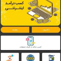 درامد راحت ازسایت معتبر کارسود