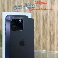گوشی