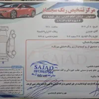 پژو 207 tu3|خودرو سواری و وانت|اصفهان, شهریار|دیوار