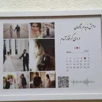تابلو موزیکال|تابلو، نقاشی، عکس|سبزوار, هویزه|دیوار
