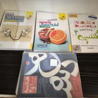 کتاب تست و تشریحی خیلی سبز و قلم چی|کتاب و مجله آموزشی|تهران, باغ فیض|دیوار