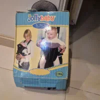 تخت سفری،آغوشی