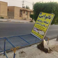 فروش نانوایی کنگان|فروش مغازه و غرفه|بندر کنگان, |دیوار