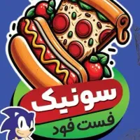 فست فود (سونیک)
