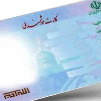 یک کیف مدارک با چهار فقره چک گمشده