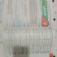 کتاب ریاضیات جامعiQتجربی(جلد اول)