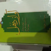 کتاب های علمی روانشناسی و...|کتاب و مجله آموزشی|تهران, جوادیه تهرانپارس|دیوار