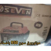 فروش  موتور برق وکارواش شارژی ودریل شارژی