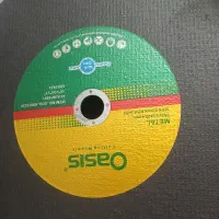 ابزارآلات