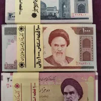 اسکناس قدیمی