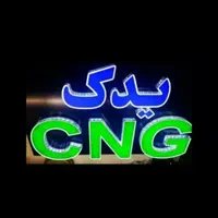 فروش لوازم گازCNGوLPG
