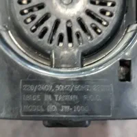 مخلوط کن|خردکن، آسیاب، غذاساز|اندیشه, اندیشه فاز ۱|دیوار