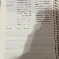 فرمول بیست ادبیات|کتاب و مجله آموزشی|اهر, |دیوار