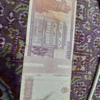 پول خارجی رومانی|کلکسیون سکه، تمبر، اسکناس|سهند, |دیوار