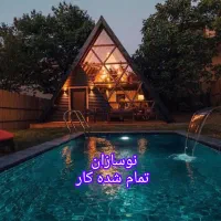 کانکس ، نوسازان ،