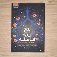 فروش کتاب نو