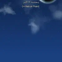 کود فسفات ۱۳درصد